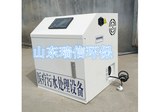 新型臭氧發(fā)生器